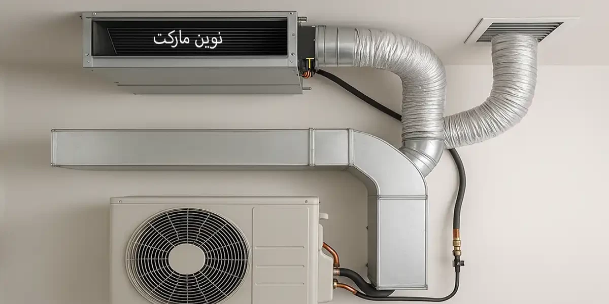 ❄️ آشنایی با کانال‌کشی داکت اسپلیت و نحوه اجرای صحیح آن